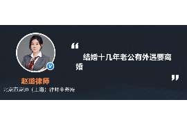 绵竹侦探社：婚后买房应注意的问题